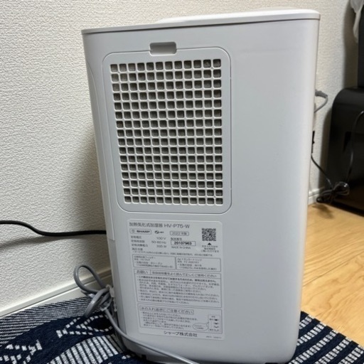シャープHV-P75 中古品】SHARP シャープ プラズマクラスター加湿気化式