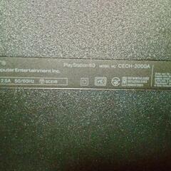 ※取引中※PS3 CECH-2000A ソフト9本付きの画像