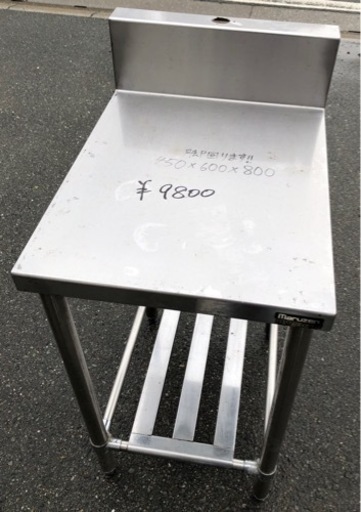 ⭐︎中古品　マルゼン　作業台　450×600×800mm  厨房用品⭐︎