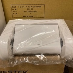 TOTO トイレットペーパーホルダー　YH500#NW1の画像