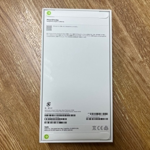 携帯電話/スマホ iPhone15Pro Max