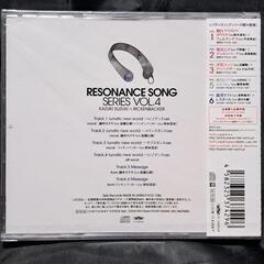 TVアニメ「スカーレッドライダーゼクス」レゾナンスソングシリーズ　Vol.4の画像