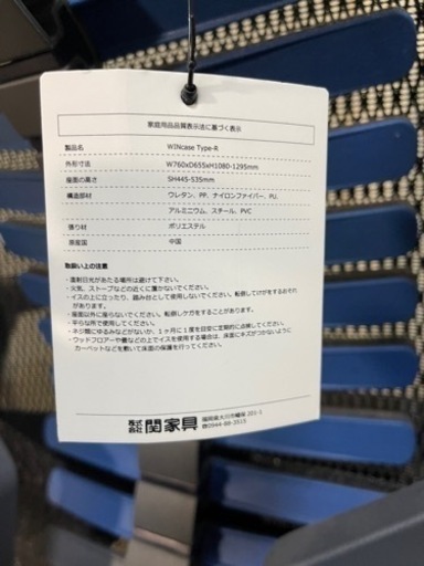 WINcase Type-R エルゴヒューマン オフィスチェア ゲーミングチェア