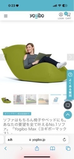 ヨギボーMAX(新品未開封)ライムグリーン