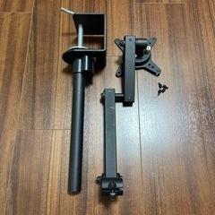 ディスプレイアーム　無料で差し上げます