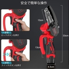 【新品】チェーンソー 充電式 電動チェーンソー1.5Ahバッテリー*2個 500W 4インチ 充電式チェーンソー ブラシレスモータ 電動のこぎり 安全ロックの画像
