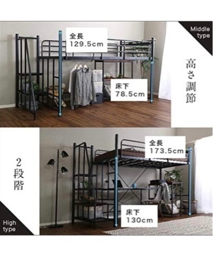 階段付きロフトベッド
