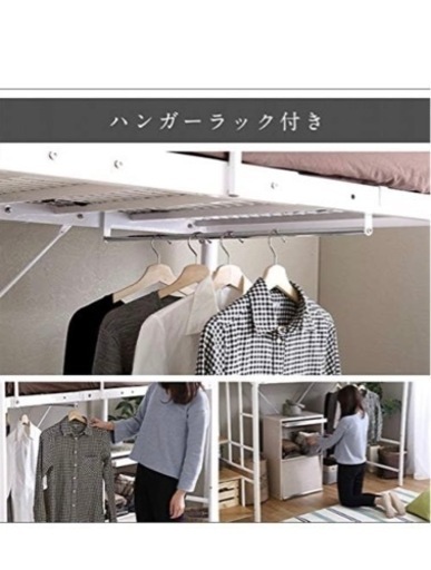 階段付きロフトベッド
