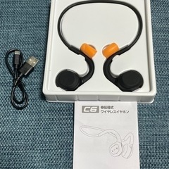  イヤホン Bluetooth イヤホン ワイヤレスイヤホン 耳掛け式 Atyuiil 骨伝導 ヘッドホン 音漏れが少ない オープン型イヤホンの画像