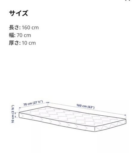 【美品】IKEA シンプル　SNIGLAR スニーグラル　キッズベッドセット