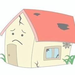 空き家管理、不動産管理、不動産運用についてご相談に乗ります！
