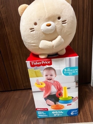 ベビーおもちゃ　ゆらりんタワー　すみこぐらし