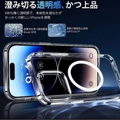 最終値下げ❗️【新品❗️CASEKOO磁石リング付き❗️iPhone14 ProMaxケース】の画像