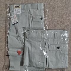 でもOK　作業ズボン 85cm　新品未使用　二本組み　現金手渡し...