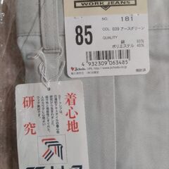 でもOK　作業ズボン 85cm　新品未使用　二本組み　現金手渡し／あんしん決済配送両対応可の画像