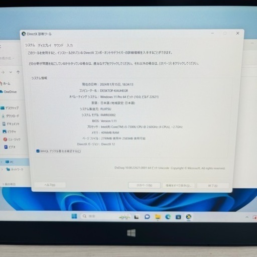 fujitsu