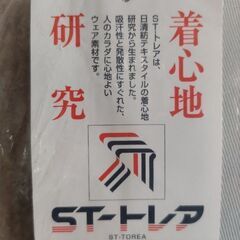 でもOK　作業ズボン 85cm　新品未使用　二本組み　現金手渡し／あんしん決済配送両対応可の画像