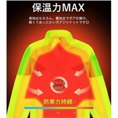 OUTDOOR NORWAYボアジャケット・フリースジャケット　メンズSサイズの画像