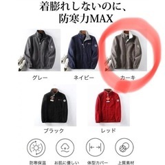 OUTDOOR NORWAYボアジャケット・フリースジャケット　メンズSサイズの画像