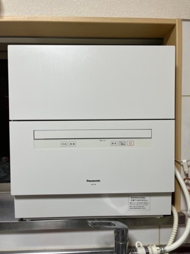 ［お話中］2022年製　Panasonic食洗機