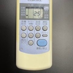 エアコン用リモコンの画像