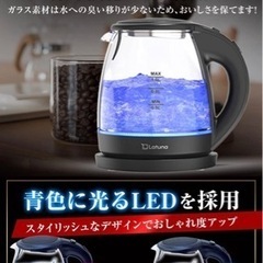 激安‼️おしゃれ！電気ケトル ガラス 【LEDライト付】コップ1...