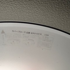 中古　シーリングライト　の画像