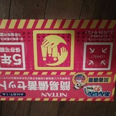 簡易储蓄セット 災害備蓄の画像