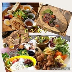 ★募集中★ 1/31 【🍽️まったりカフェご飯🍽️】