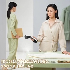 スチームアイロン  1台2役 強力 高温除菌 脱臭 ダニ対策 ハンディアイロンの画像