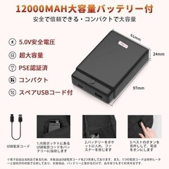電熱ベスト ヒーターベスト バッテリー付き 電熱ウェア 即暖 防寒ベスト USBの画像