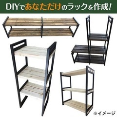 DIY 1×4 ワンバイフォー アイアンフレーム ラックの画像