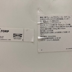 受け渡し決定の画像