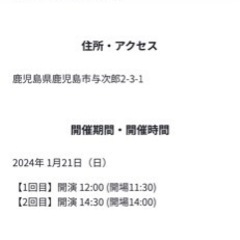ウルトラマン6兄弟　絆の力の画像