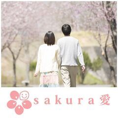 2/11(日)-12(月）限定/追加！結婚相談所入会無料キャンペ...