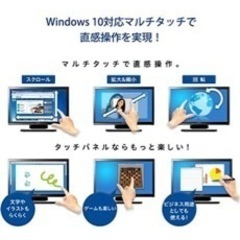 I-O DATA LCD-MF222FBR-Tモニターディスプレイ ワイド液晶ディスプレイ Windows10 マルチタッチ対応21.5型の画像