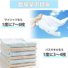 小型衣類乾燥機の画像