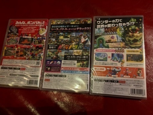 《新品未開封》Switchソフト3点まとめて