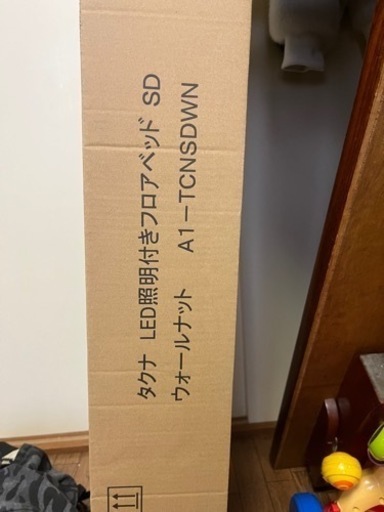 セミダブルベット新品未開封