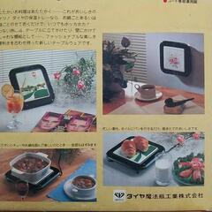 保温トレー 保温プレート 保温機器の画像