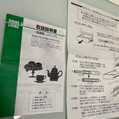 ローボードテレビ台無料で差し上げます。の画像