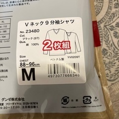 Ｖネック9分袖シャツの画像