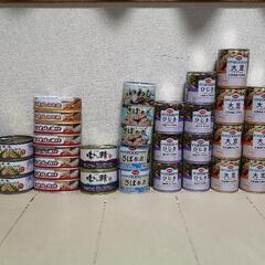 【受け渡し決定】非常時用にも。缶詰各種。