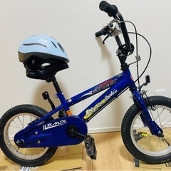 【取り引き中】キッズ自転車⭐︎14インチ⭐︎ヘルメット付き
