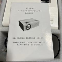 プロジェクター　QKK の画像