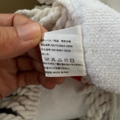 【美品】ラウンドタオルの画像