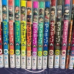 ゆるキャン 全巻セット