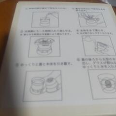 アイスボール作れますの画像