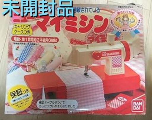 新品未開封　ニューマイミシン　BANDAI製