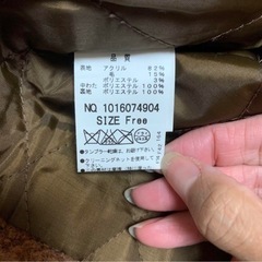 マジェスティックレゴン　コートの画像